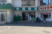 通州 其他 30平 服装店 部分出租