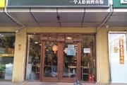 昌平 城北 60平 餐馆 整店转让