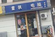 朝阳 管庄 72平 服装店 出租