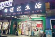 通州 马驹桥 85平 蔬菜水产肉类 整店转让