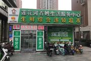 西城区广安门外超市果蔬摊位出租