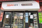 东城 交道口 30平 店 出租