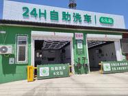 顺义区李桥24自动店转让