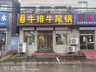 顺义230平餐饮转让