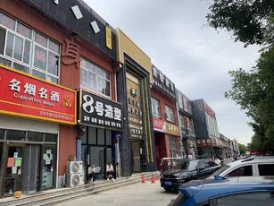 大兴羊蝎子火锅店转让