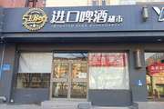 丰台 北大地 195平 干洗店 出租