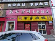 房山快餐店转租，设备齐全，随时看店