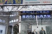 房山 房山城关 150平 服装店 整店转让