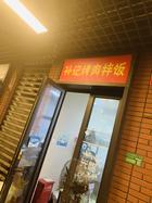 后顺义成熟商圈写字楼环绕餐饮店转让