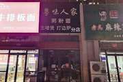 昌平 回龙观 60平 餐馆 整店转让