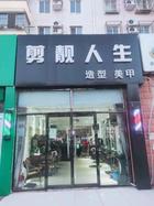 大兴社区底商旺铺美发店转让，周边社区围绕大