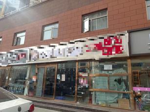 丰台东木樨园烤肉店转让