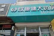 房山 周口店 100平 其他 出租