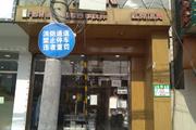 昌平 北七家 40平 服装店 空店转让