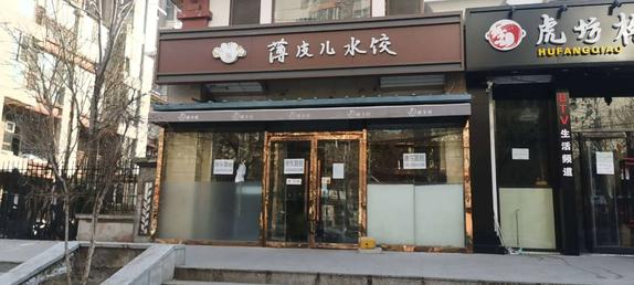 大兴 其他 200平 餐馆 出租