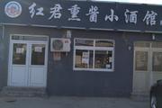 昌平 其他 110平 餐馆 整店转让