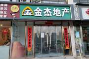 朝阳 将台路 30平 其他 整店转让